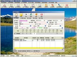江門(mén)地區(qū)Windows XP正版軟件供應(yīng)與采購(gòu)指南