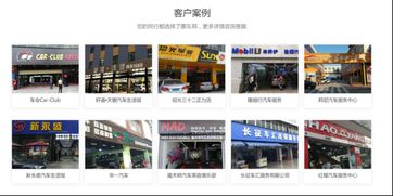 惠車(chē)邦智能迎賓系統(tǒng) 以汽車(chē)修理管理軟件提升汽修廠服務(wù)質(zhì)量