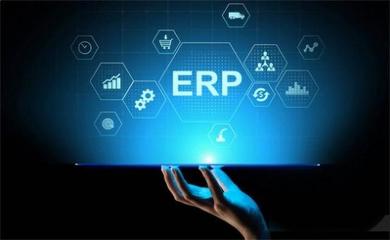 十大制造業(yè)ERP軟件系統(tǒng)品牌影響力排行榜