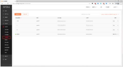 遠(yuǎn)程支持服務(wù)的新需求 為何國外遠(yuǎn)控軟件成為關(guān)鍵一環(huán)
