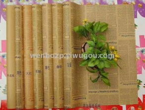 一站式精品包裝解決方案 禮品紙、鮮花紙、手工紙與花卉直銷